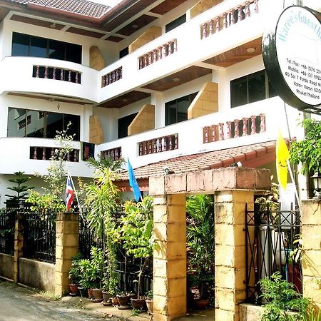 Waree'S Guesthouse Phuket 외부 사진